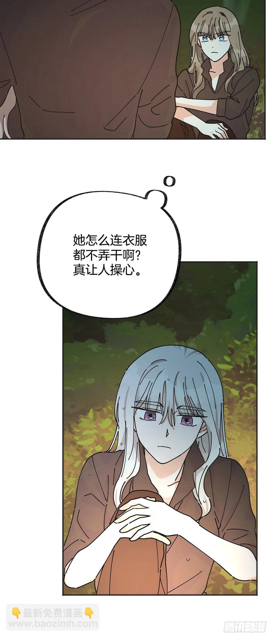 44.第一季完结(1/2)-第43话