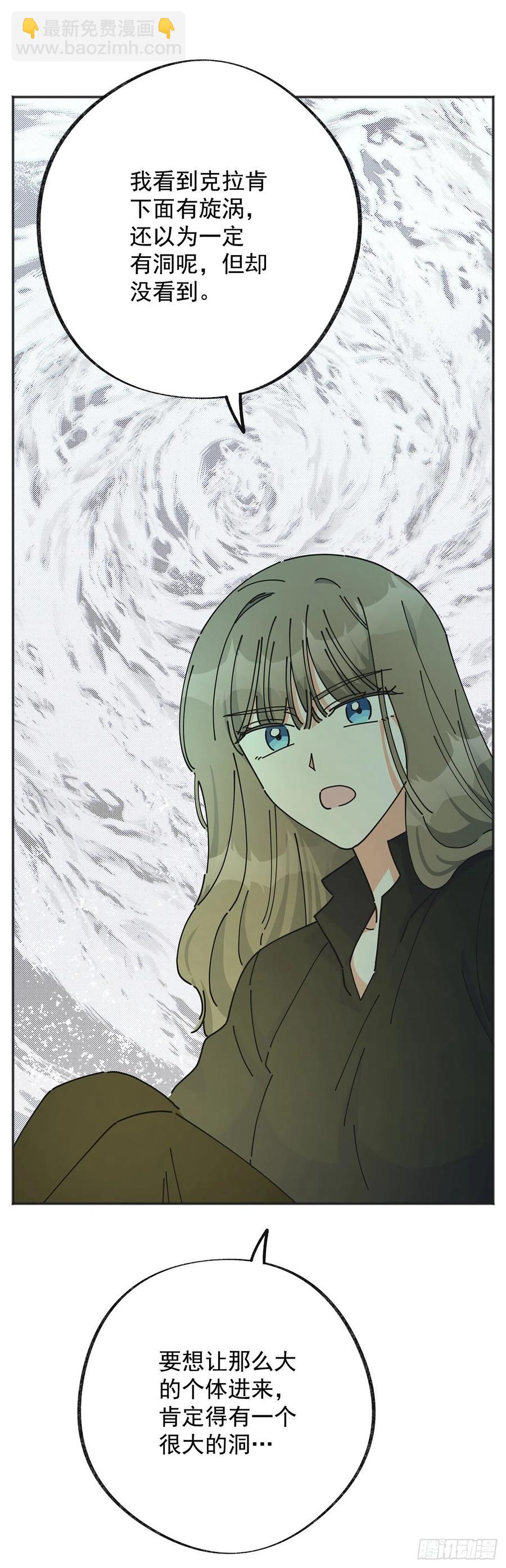 44.第一季完结(1/2)-第43话