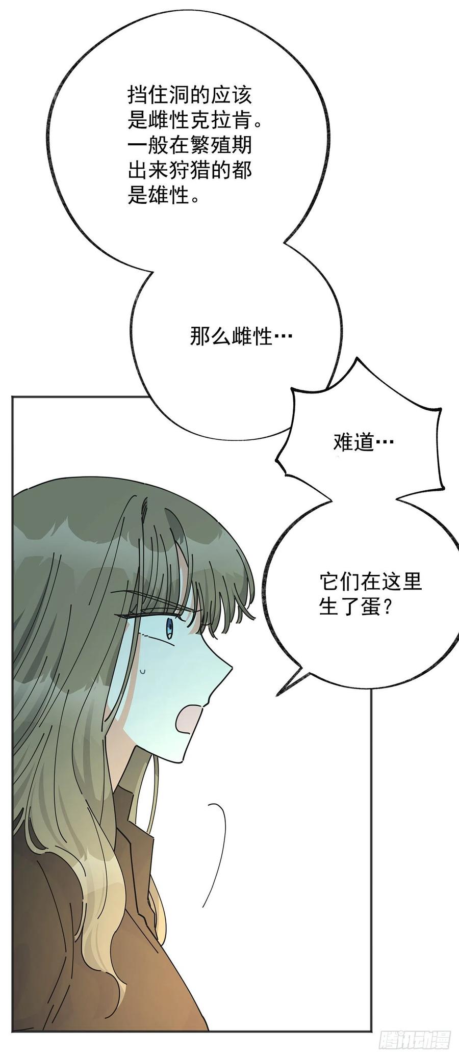 44.第一季完结(1/2)-第43话