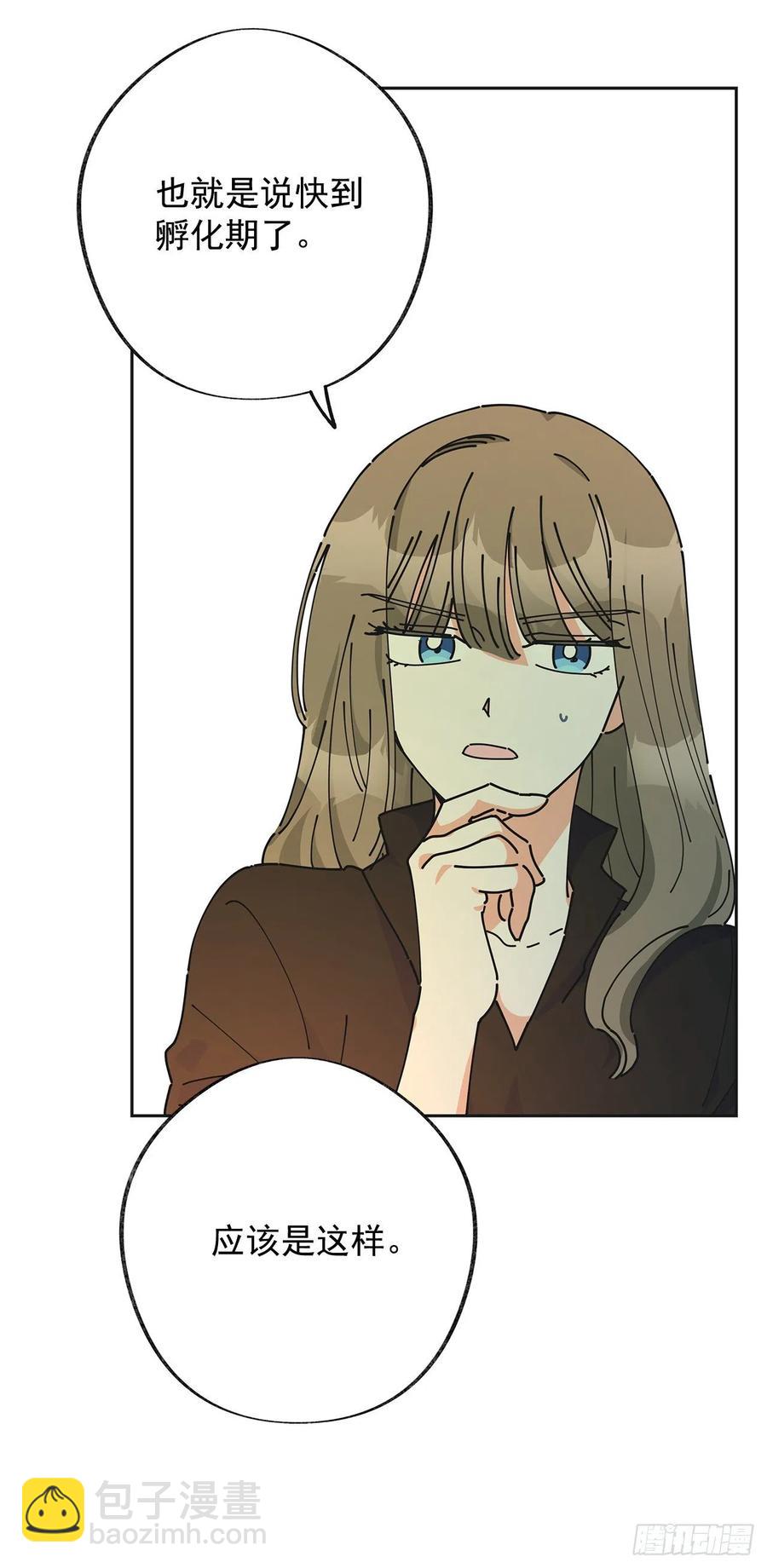 44.第一季完结(1/2)-第43话