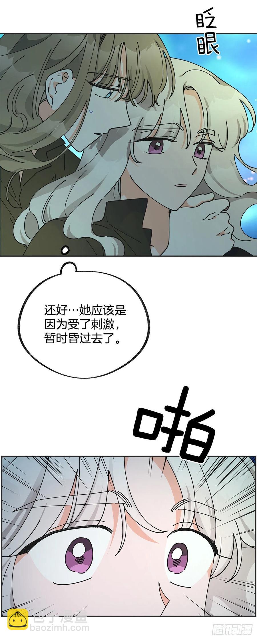 44.第一季完结(1/2)-第43话