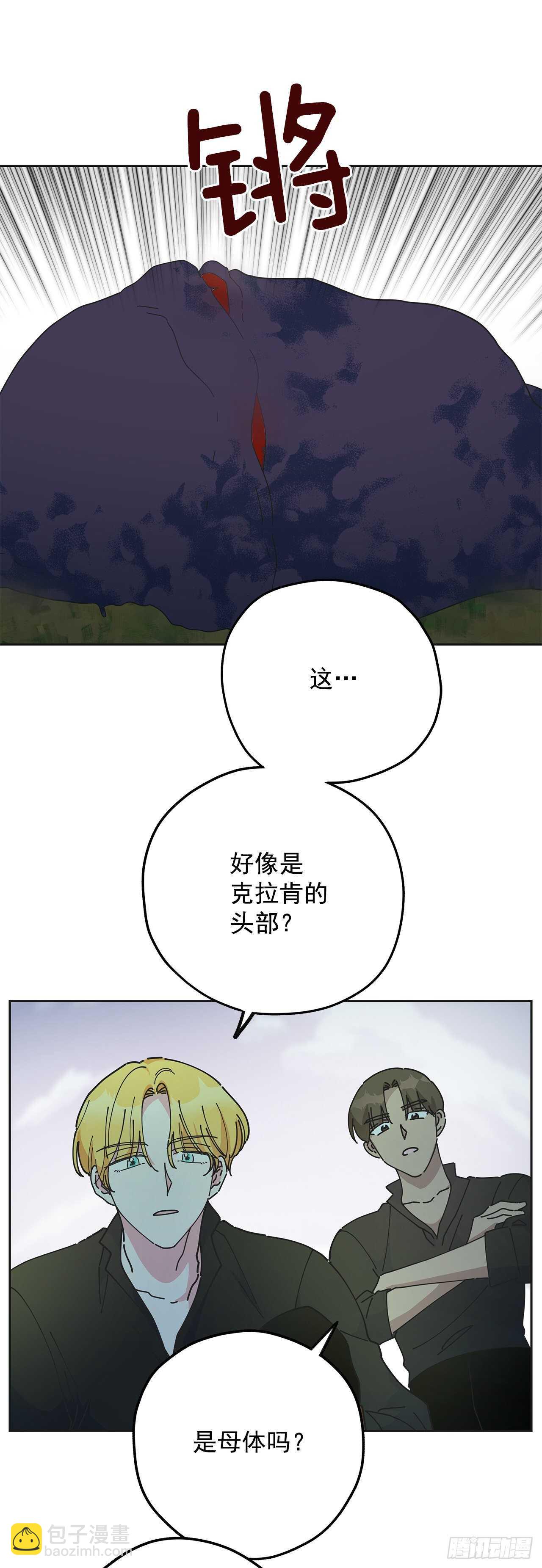46.开始行动！(1/2)-第45话