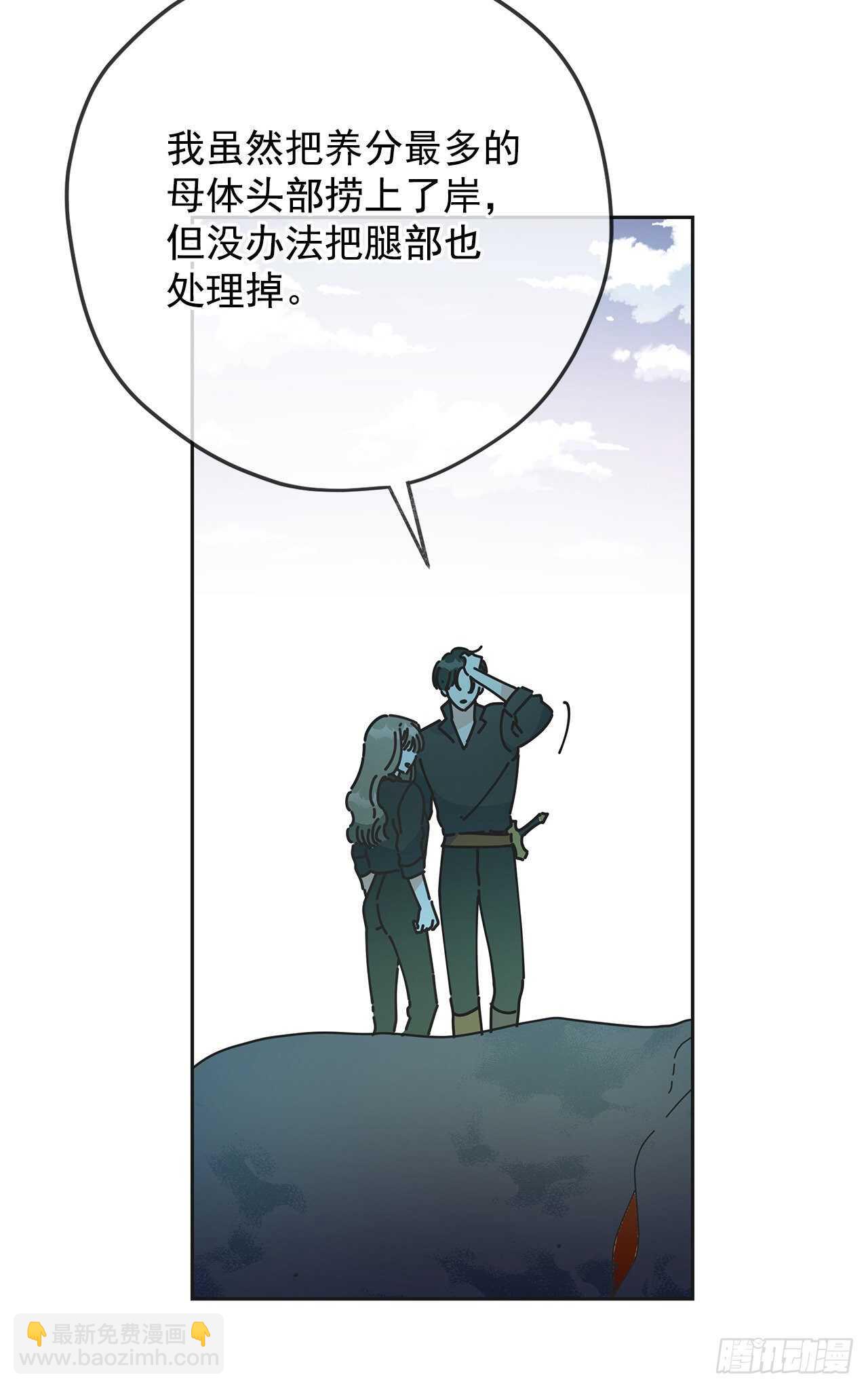46.开始行动！(1/2)-第45话