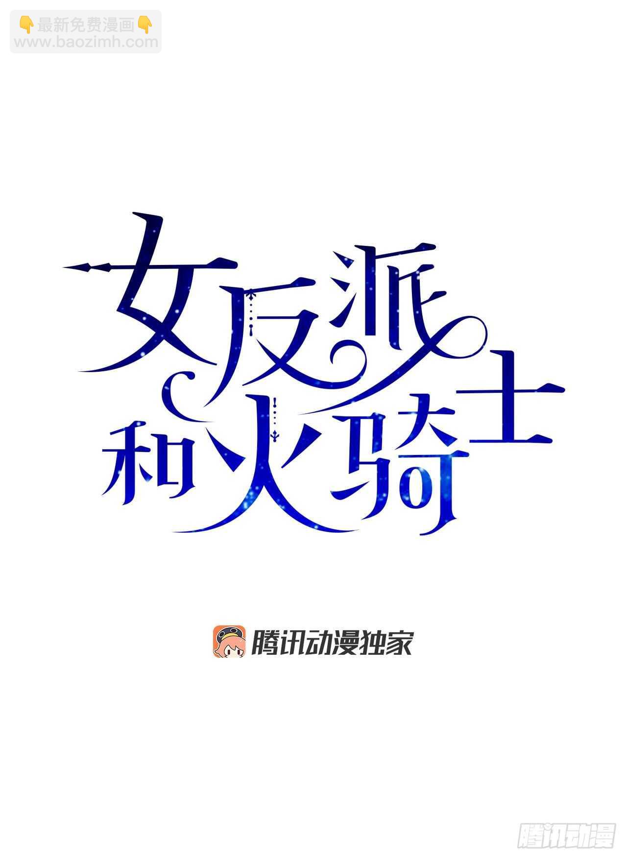 46.开始行动！(1/2)-第45话