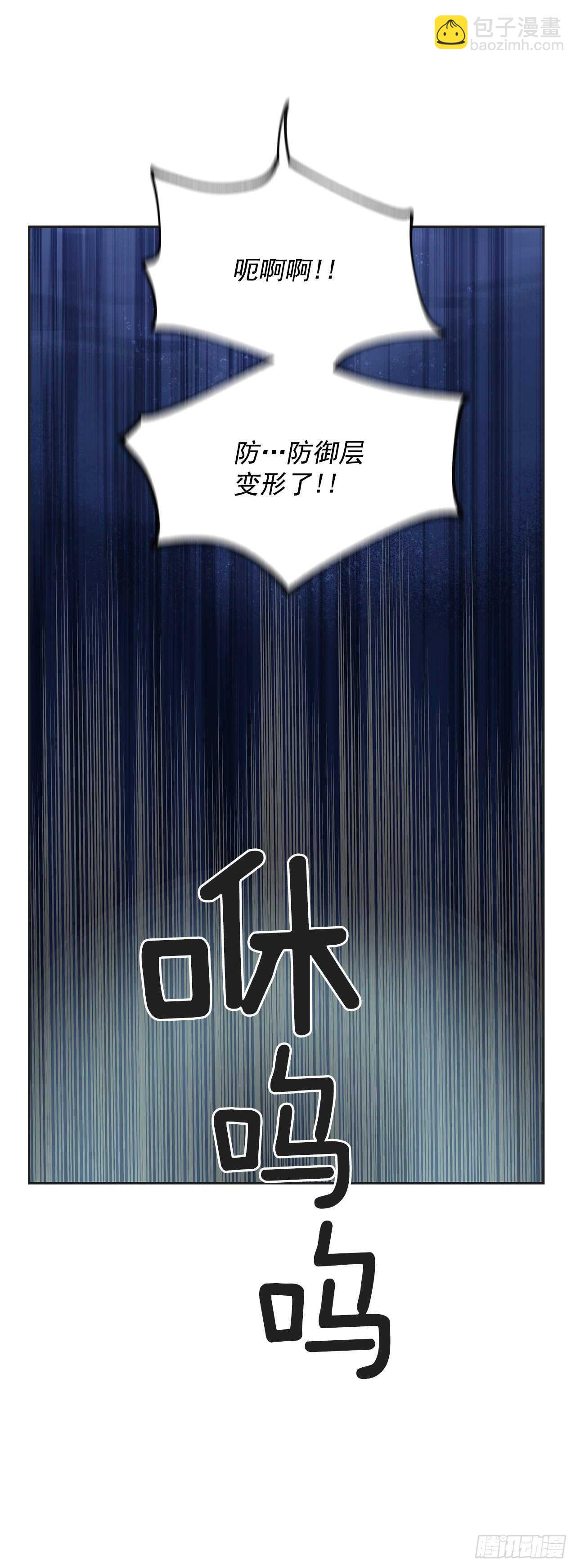46.开始行动！(1/2)-第45话