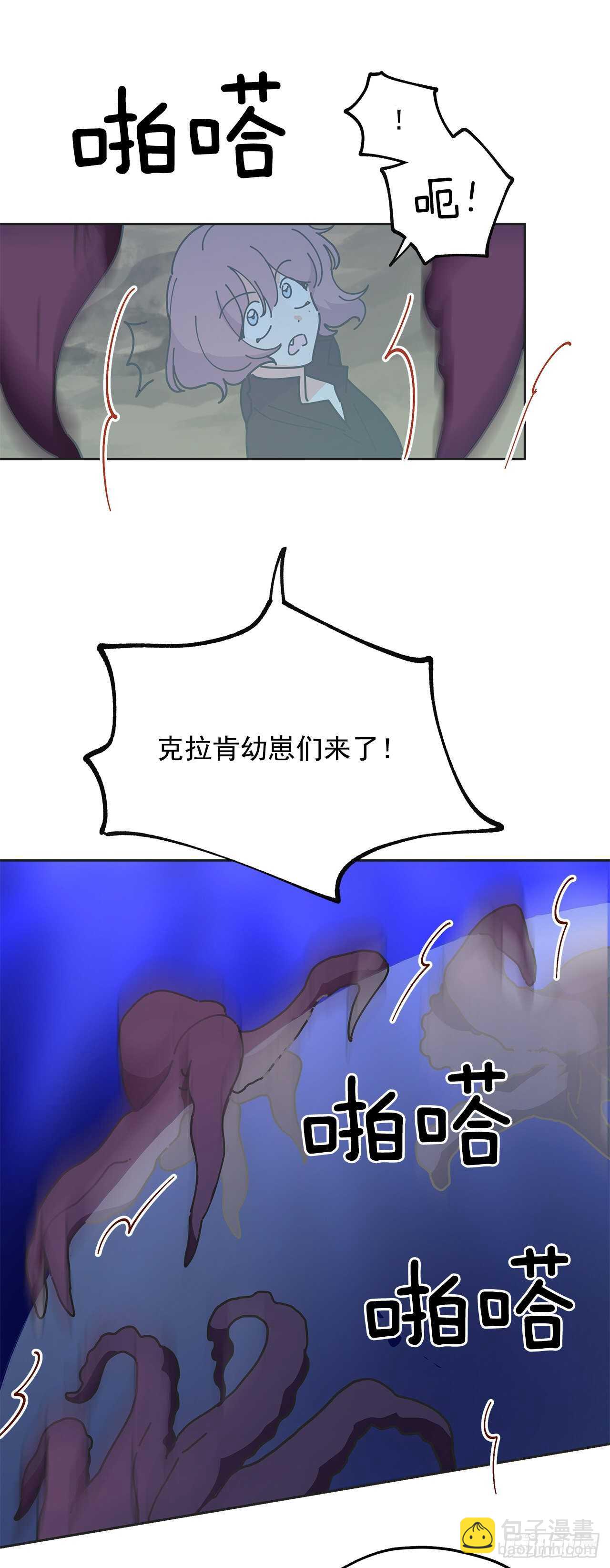 46.开始行动！(1/2)-第45话