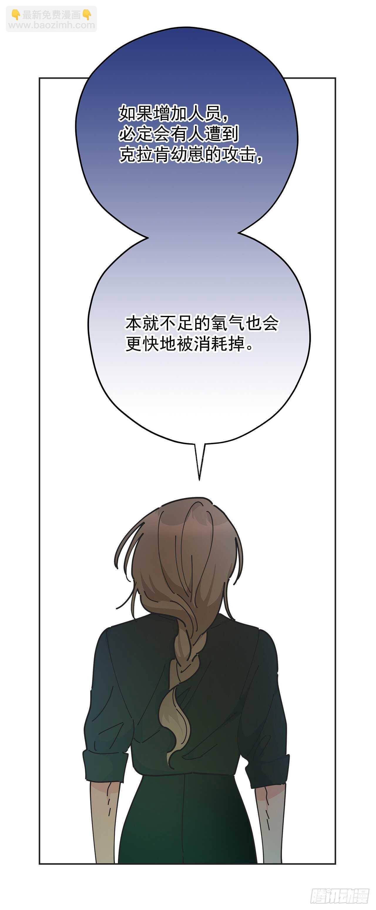46.开始行动！(1/2)-第45话