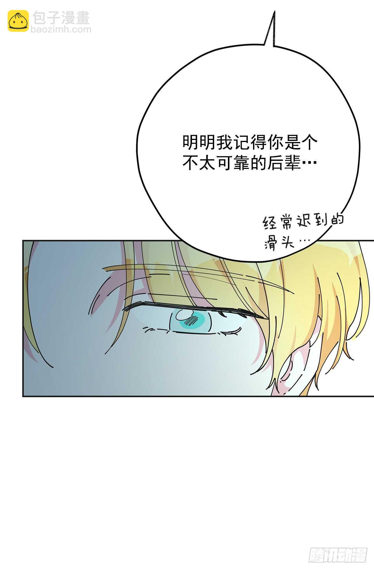 46.开始行动！(1/2)-第45话