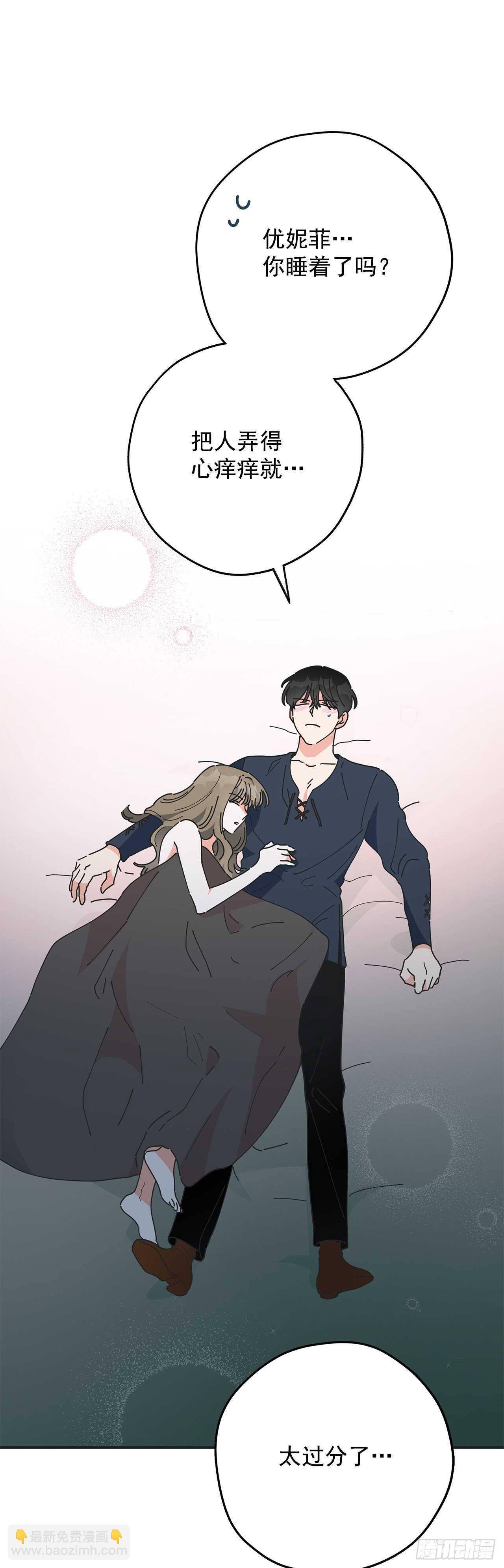 48.他害羞了？(1/2)-第47话