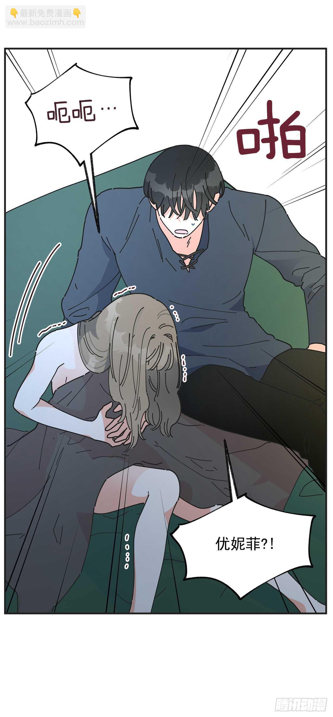 48.他害羞了？(1/2)-第47话