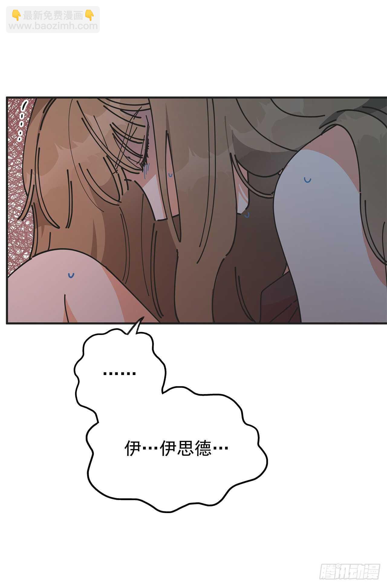 48.他害羞了？(1/2)-第47话