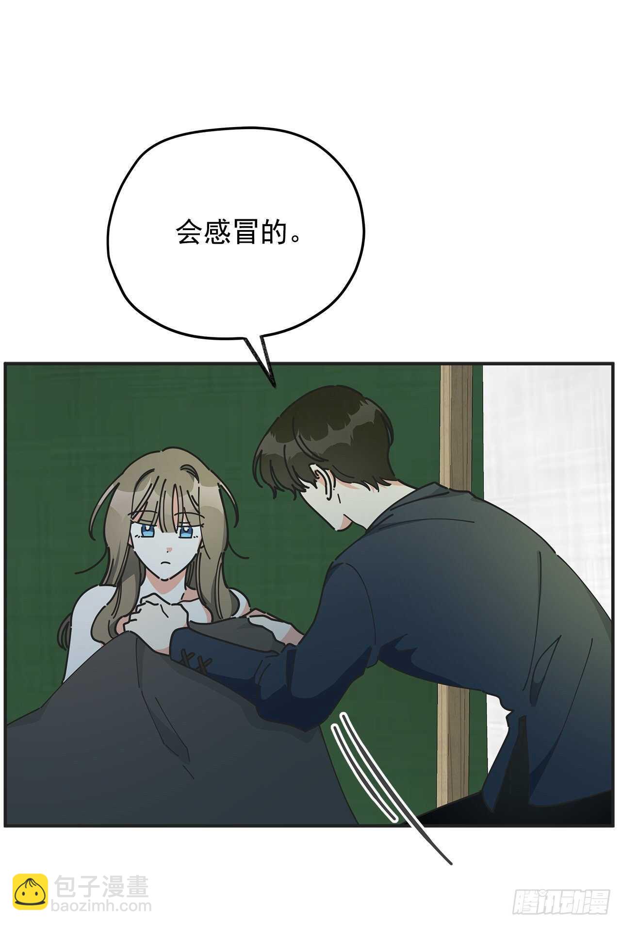 48.他害羞了？(1/2)-第47话