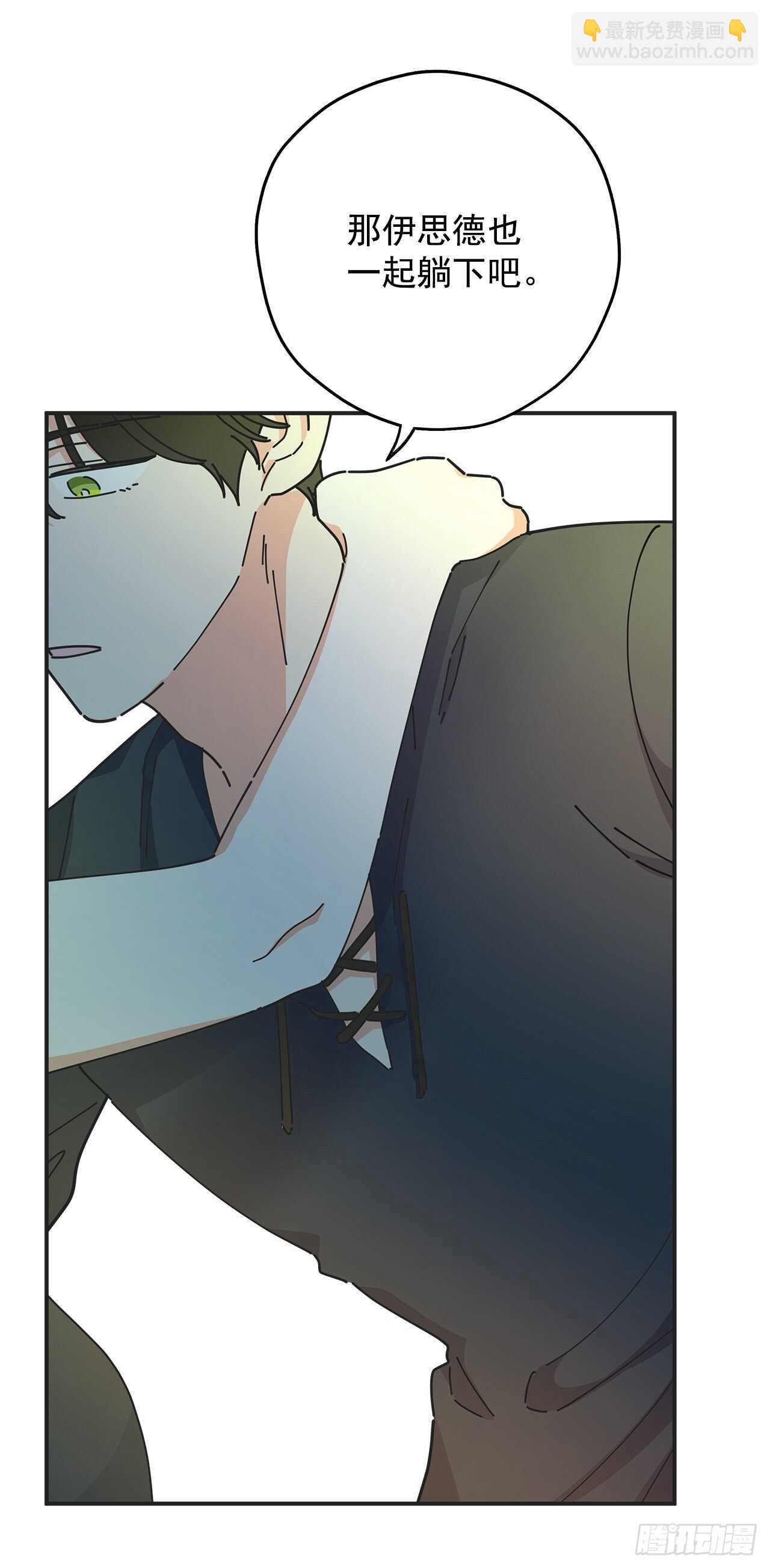 48.他害羞了？(1/2)-第47话