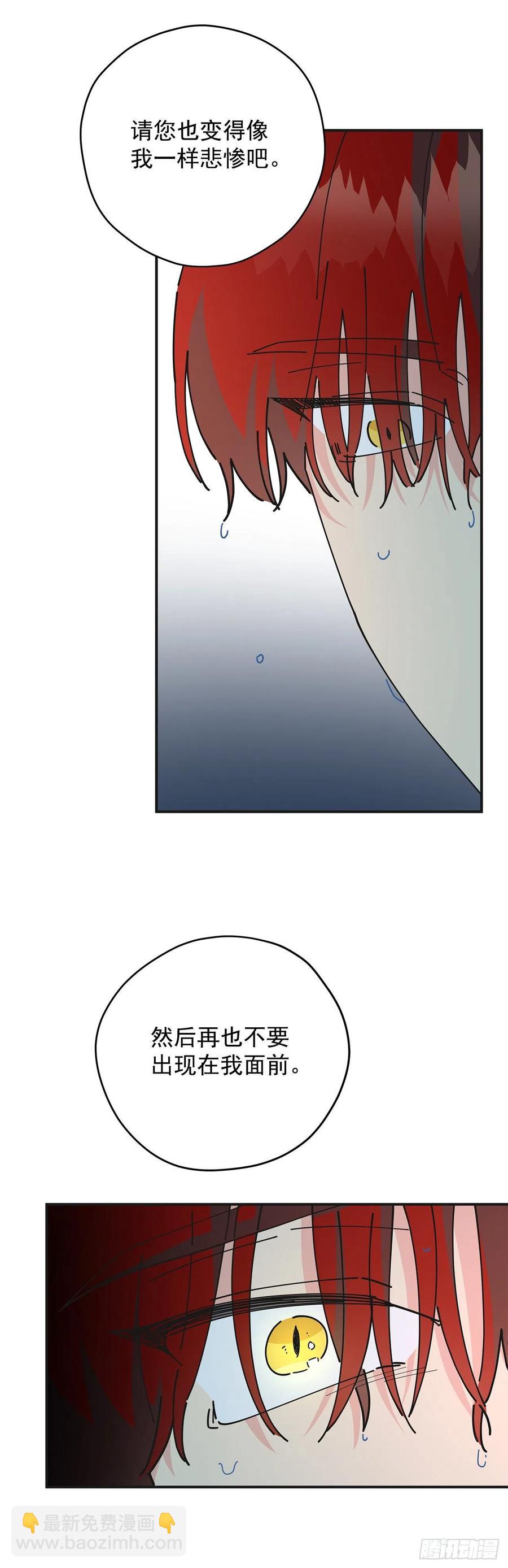 52.要吃水果吗？(1/2)-第51话