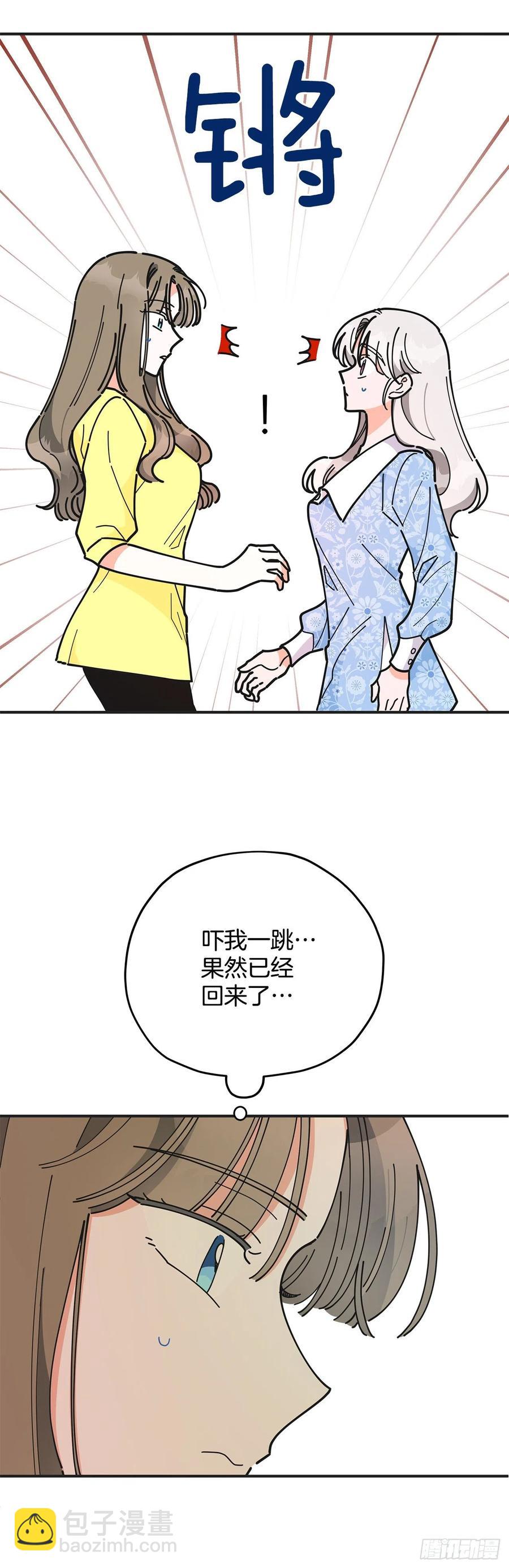 54.兵分两路(1/2)-第53话