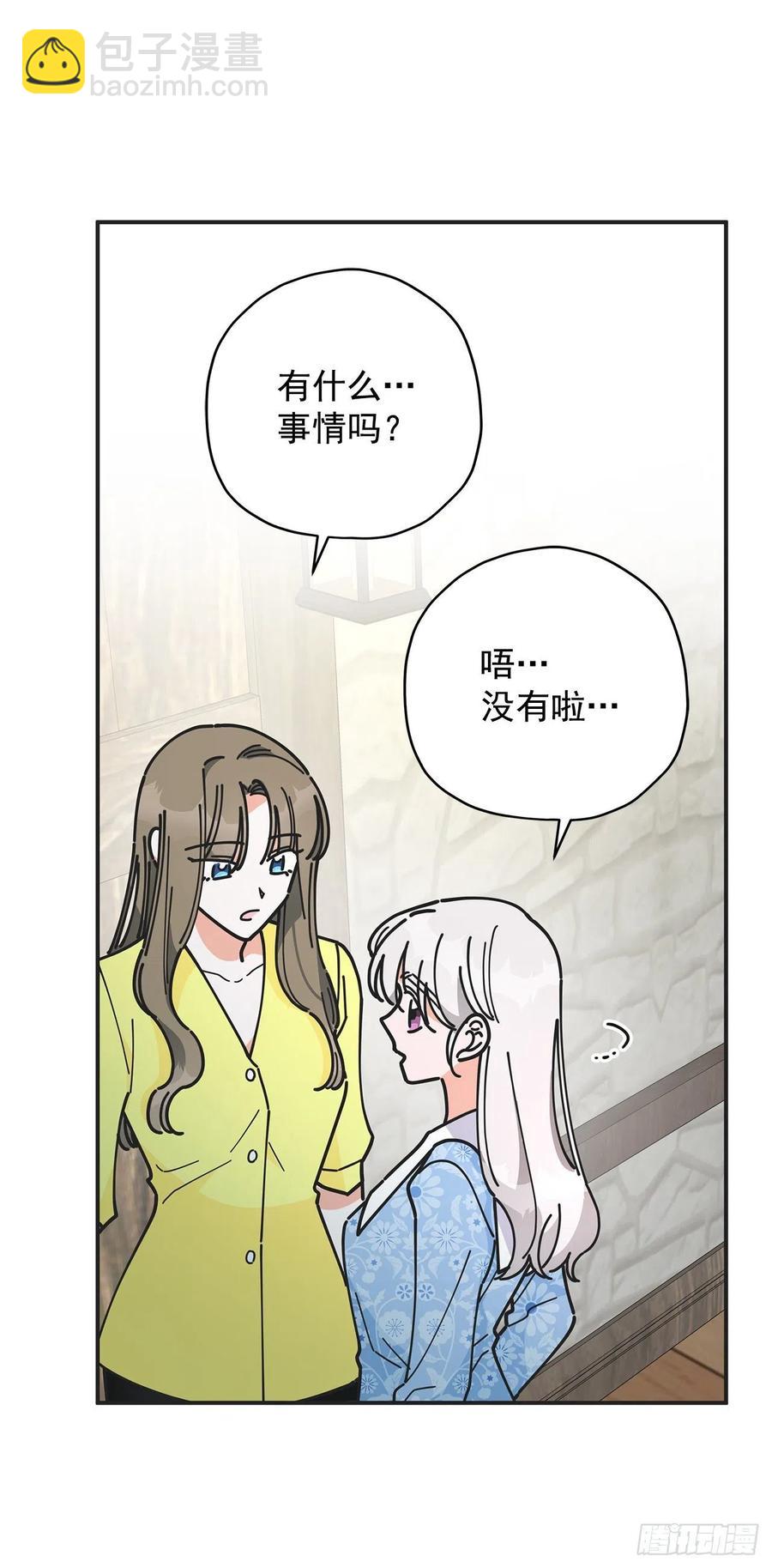 54.兵分两路(1/2)-第53话