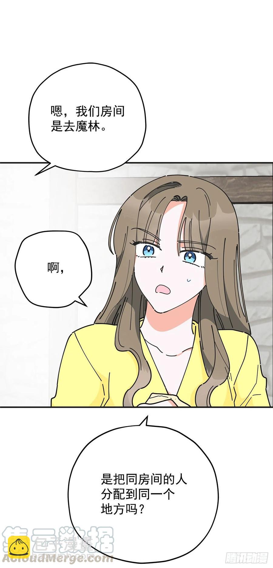 54.兵分两路(1/2)-第53话