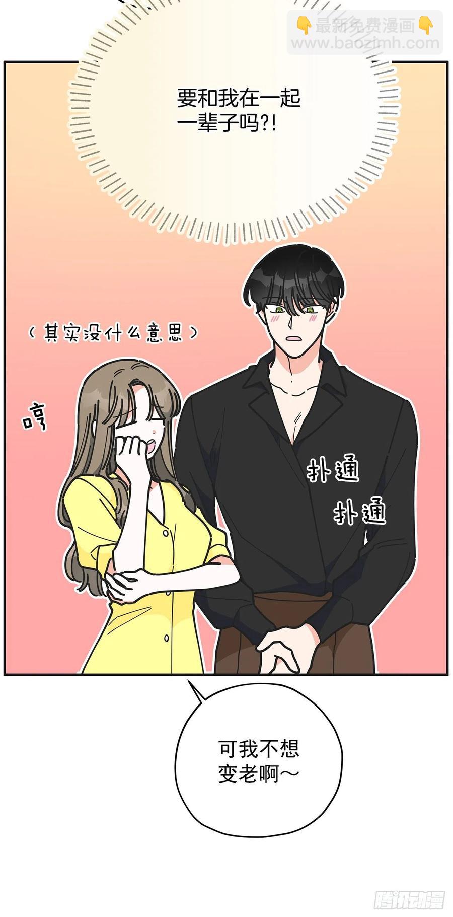54.兵分两路(1/2)-第53话