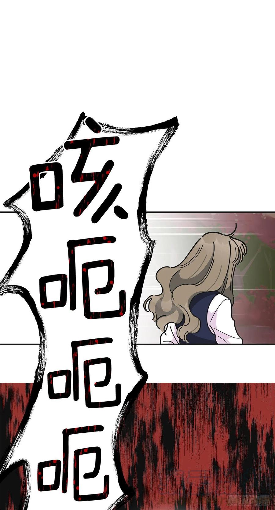 56.作战失败(1/2)-第55话