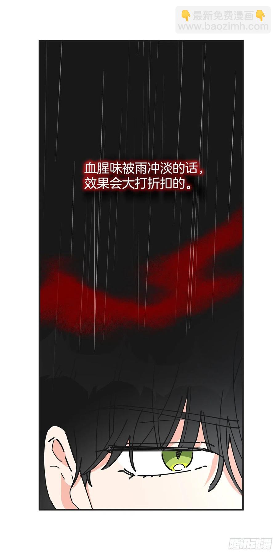 56.作战失败(1/2)-第55话