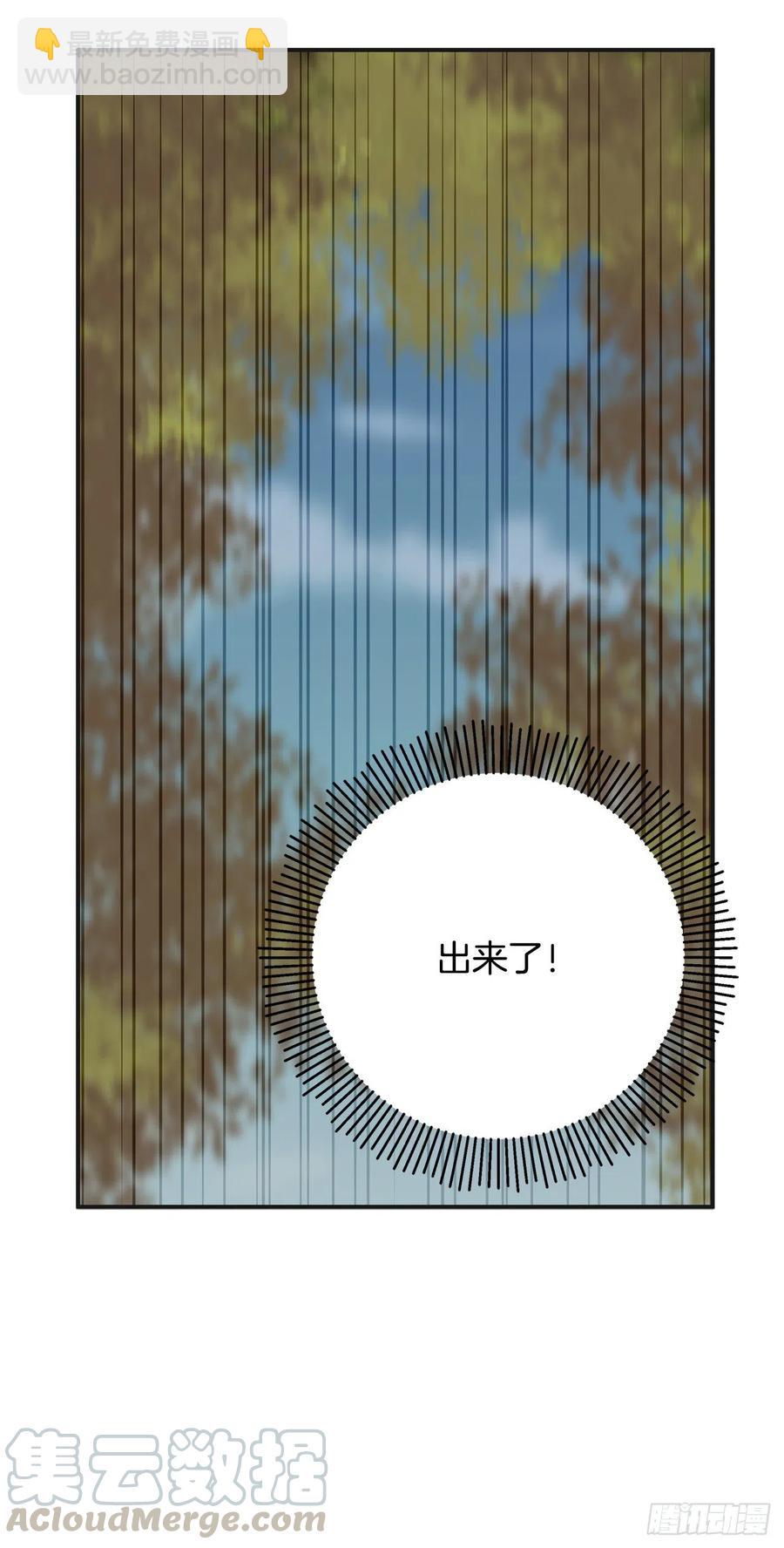 56.作战失败(1/2)-第55话