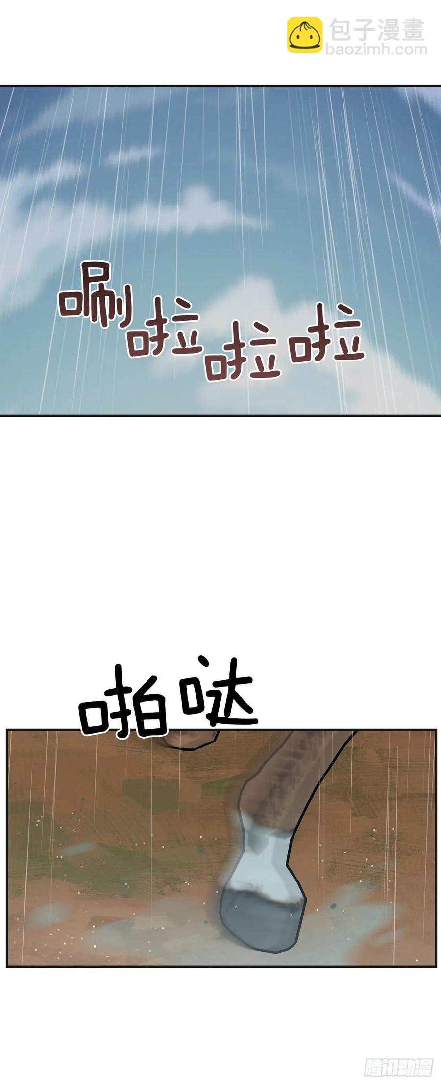 56.作战失败(1/2)-第55话
