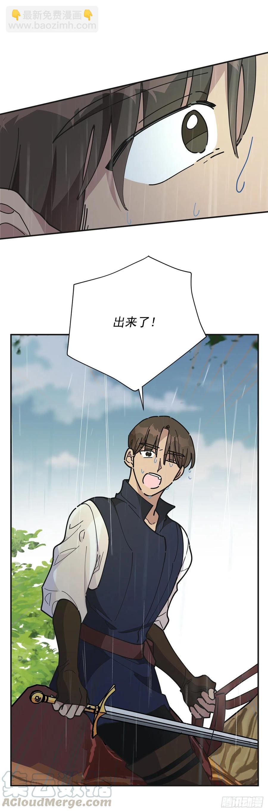 56.作战失败(1/2)-第55话