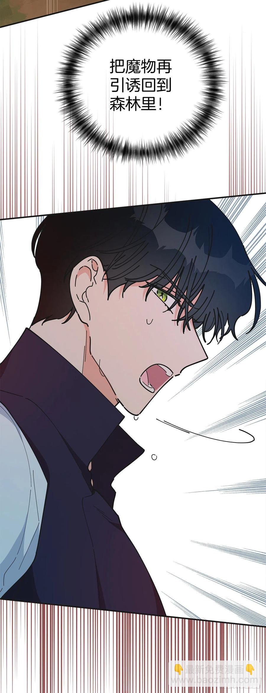56.作战失败(1/2)-第55话