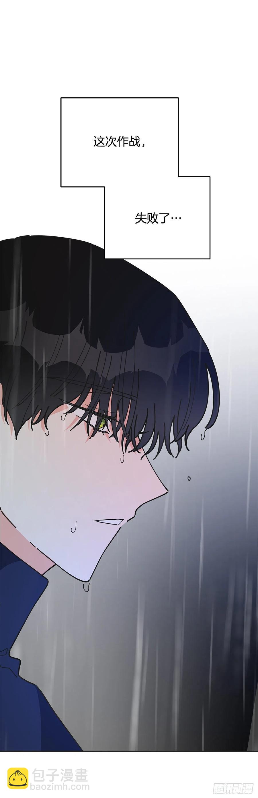 56.作战失败(1/2)-第55话