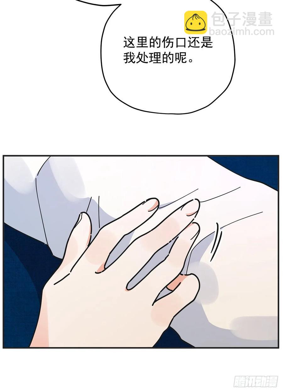 58.陪在我身边(1/2)-第57话