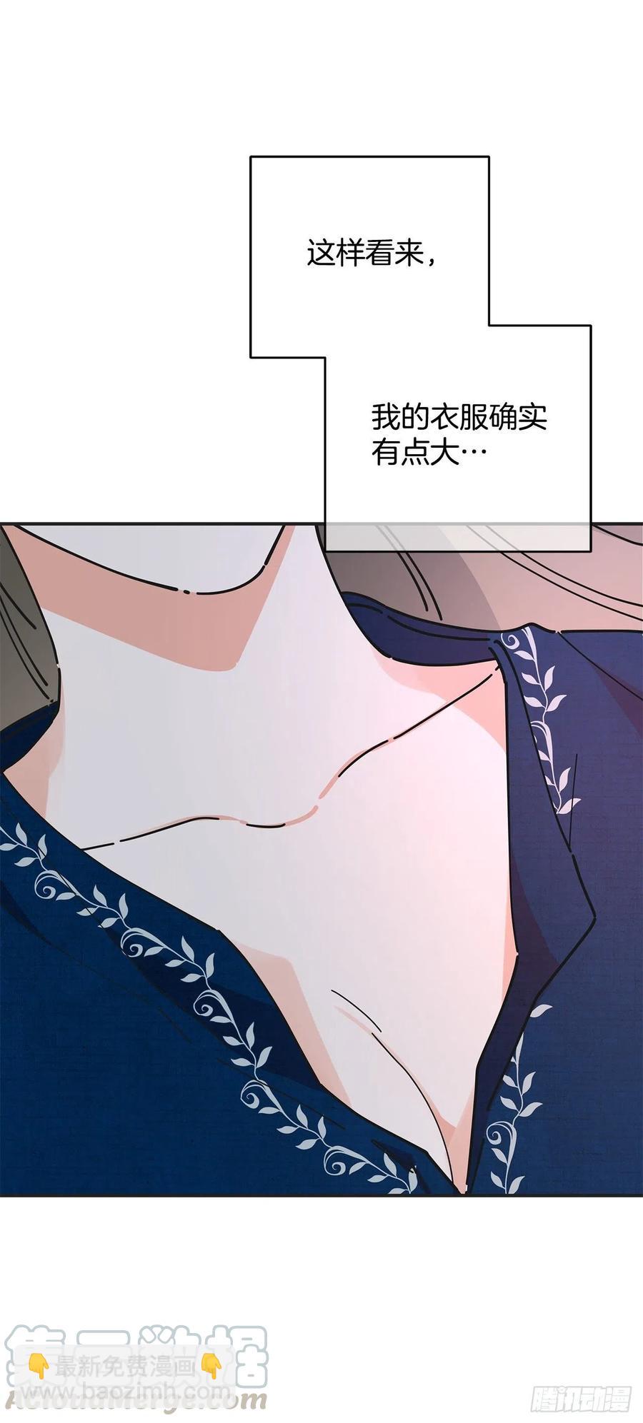 58.陪在我身边(1/2)-第57话