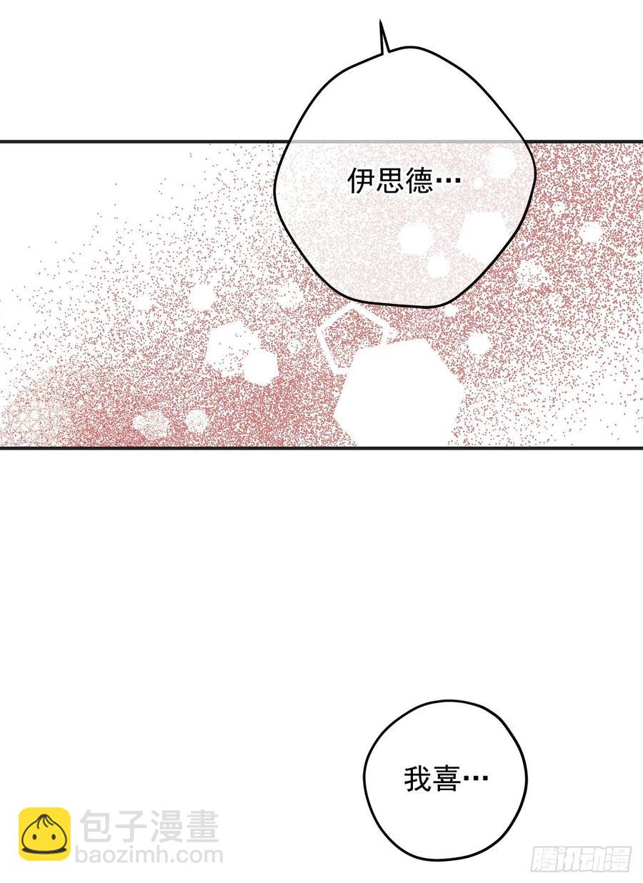 58.陪在我身边(1/2)-第57话