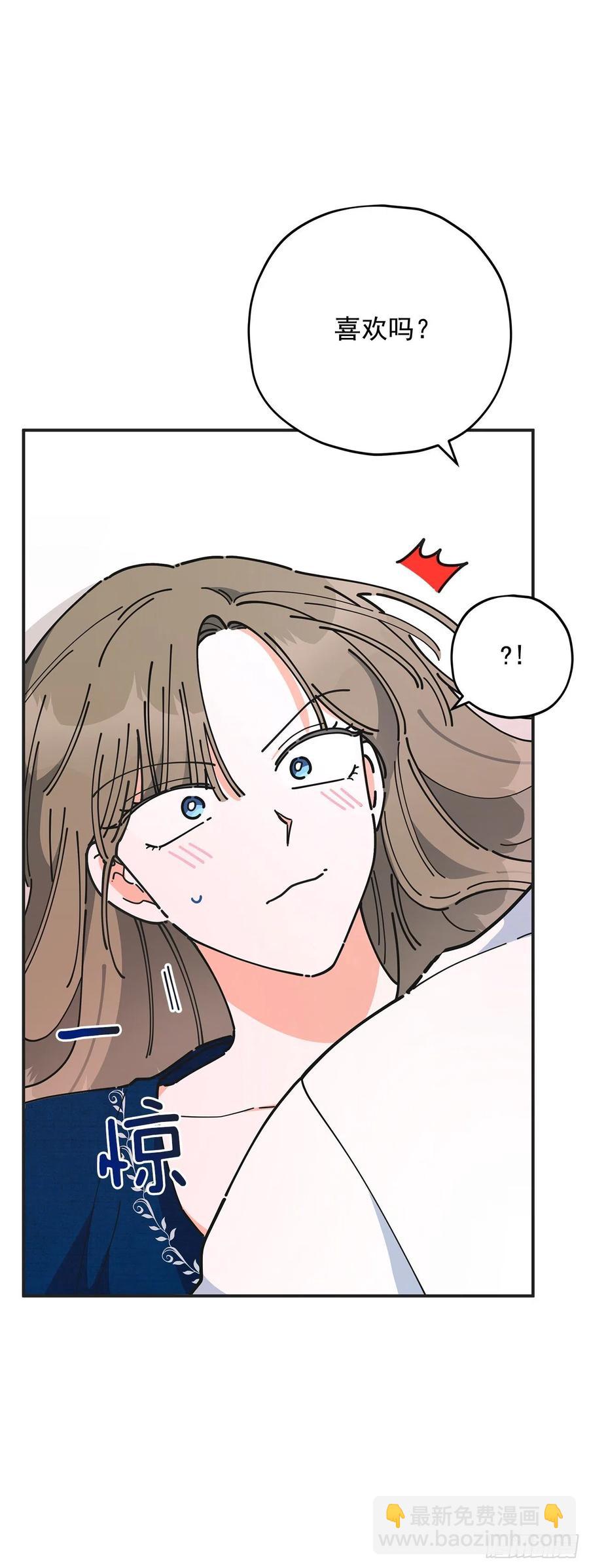 58.陪在我身边(1/2)-第57话