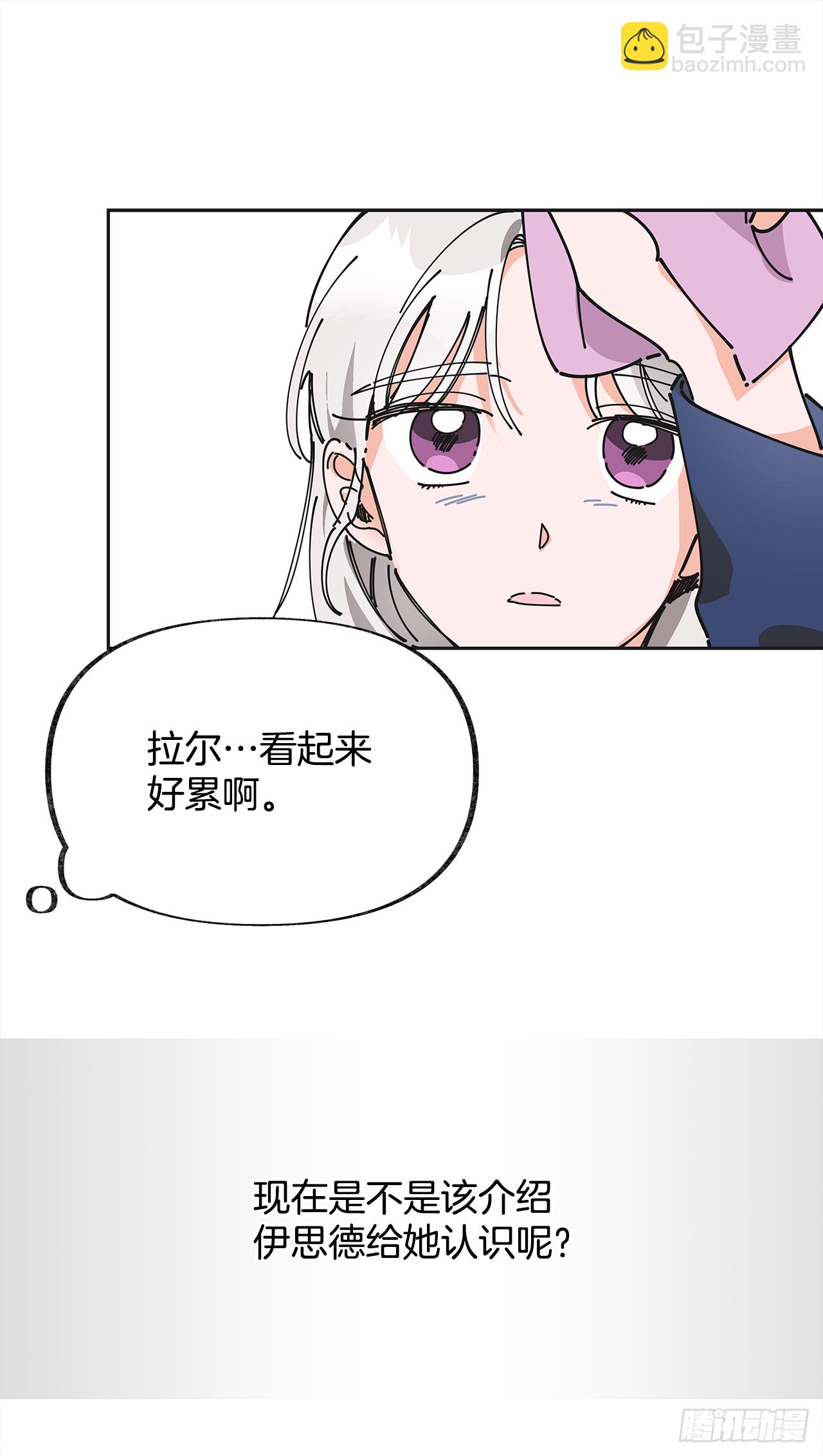 6.竟然是她(1/2)-第7话