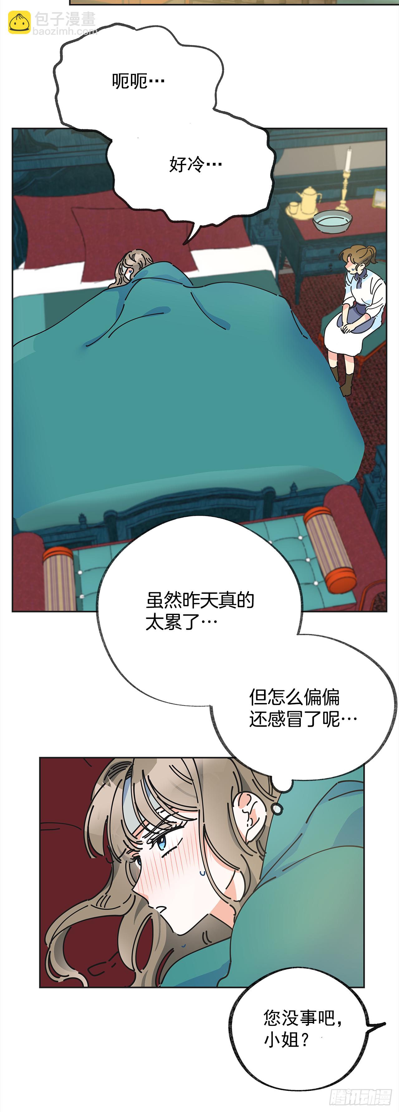 6.竟然是她(1/2)-第7话