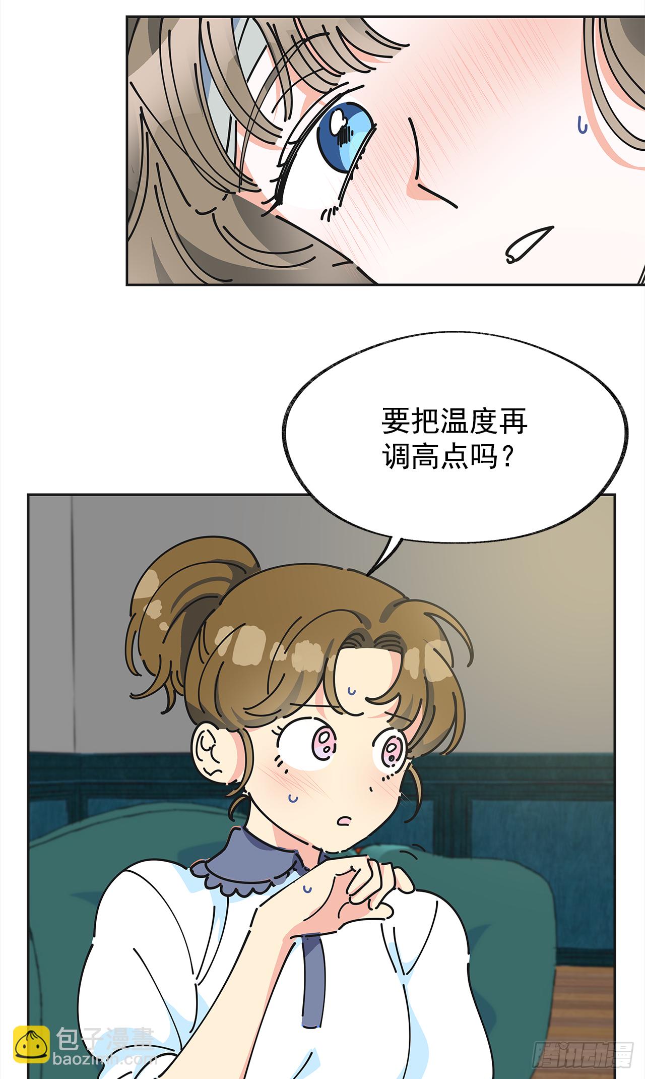 6.竟然是她(1/2)-第7话