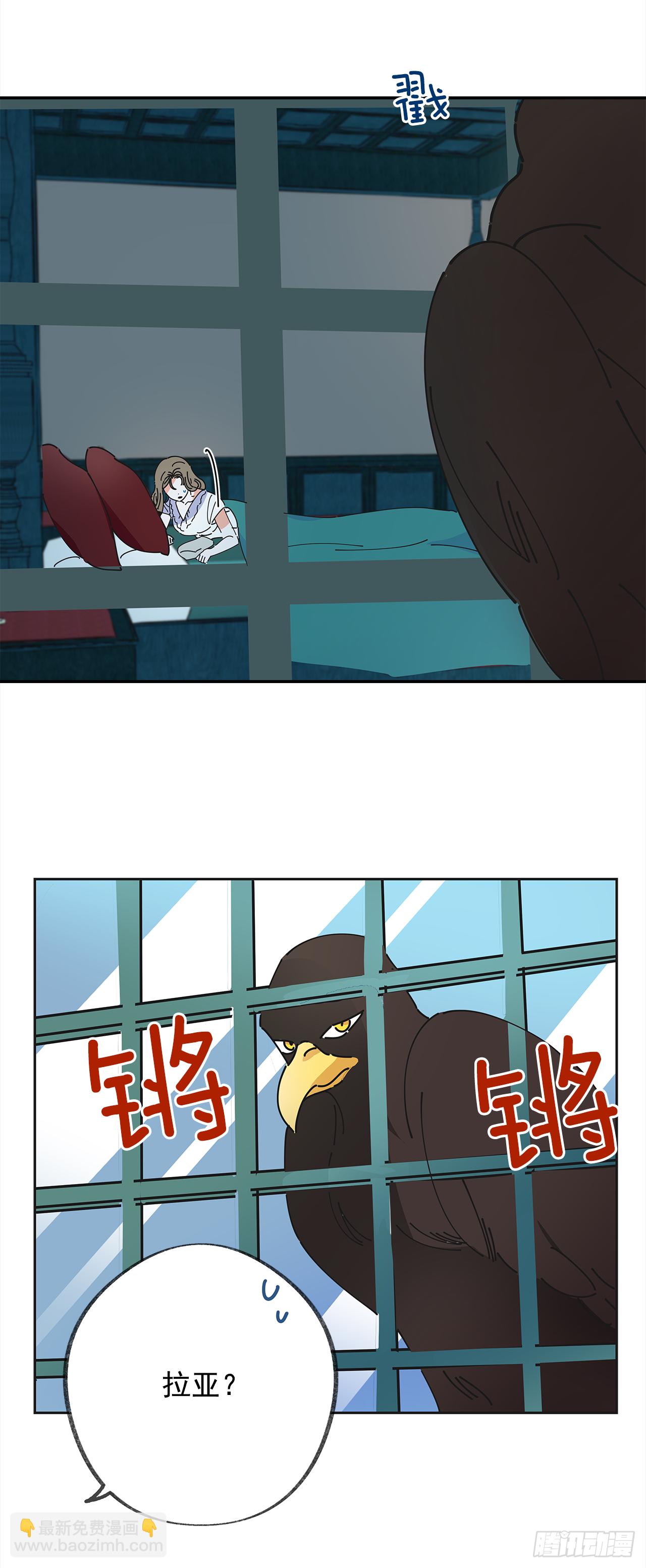 6.竟然是她(1/2)-第7话