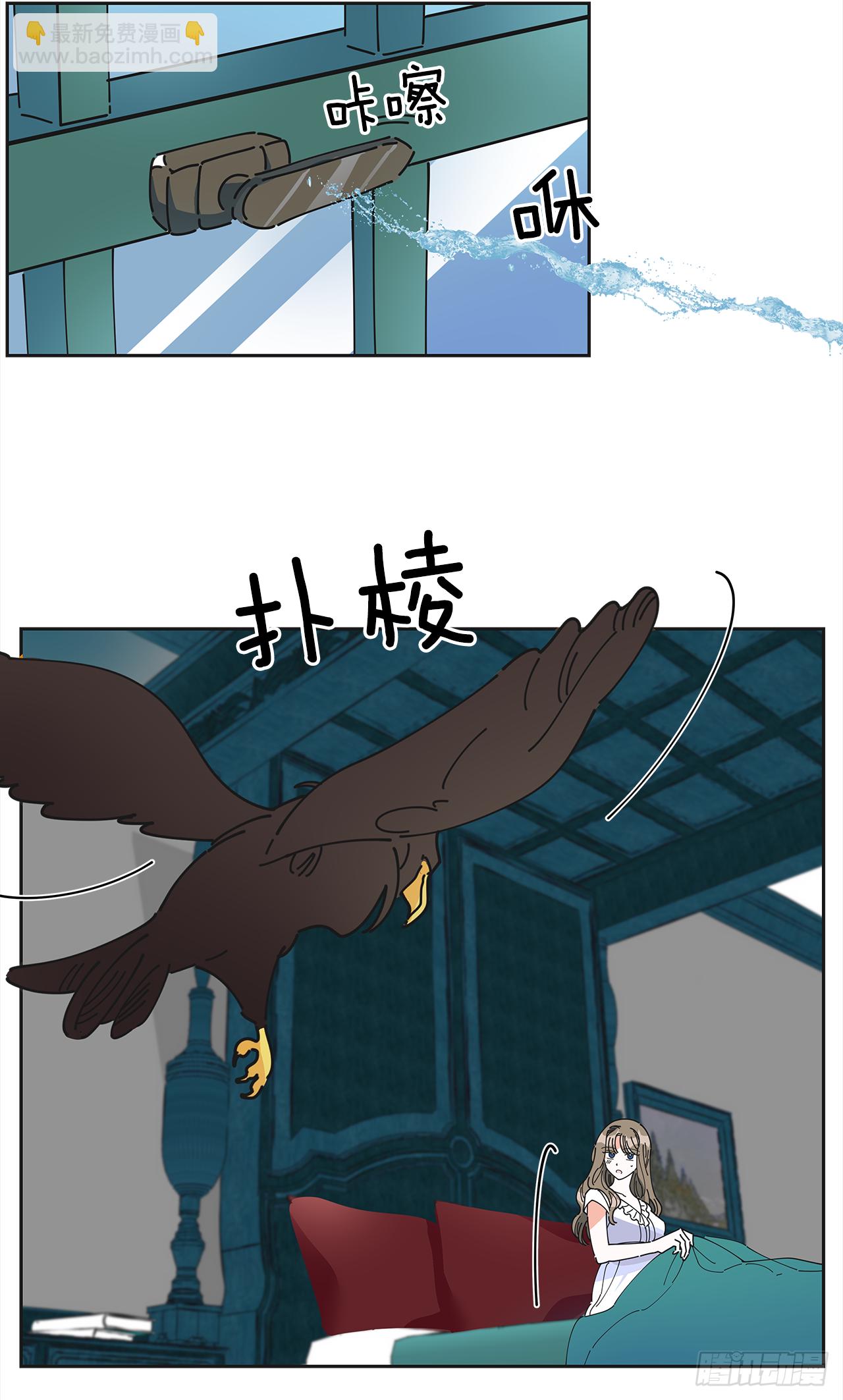 6.竟然是她(1/2)-第7话
