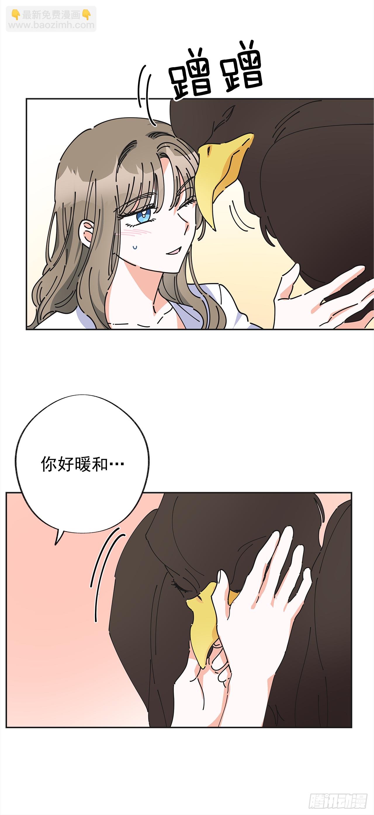 6.竟然是她(1/2)-第7话