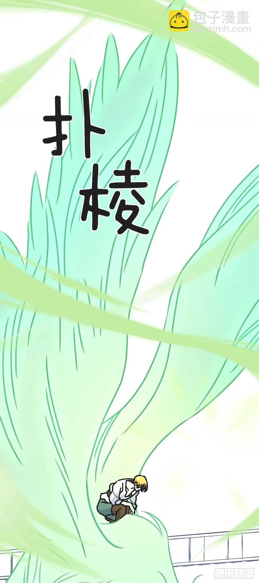 60.前往魔林(1/2)-第59话