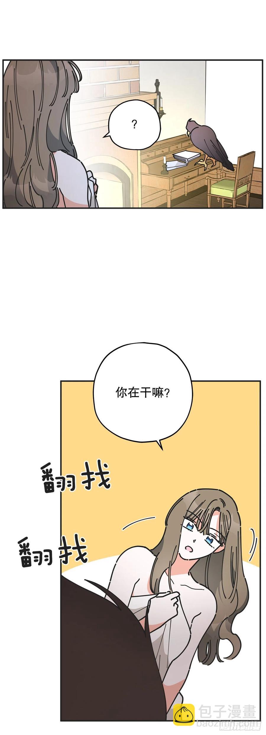 62.圈套(1/2)-第61话