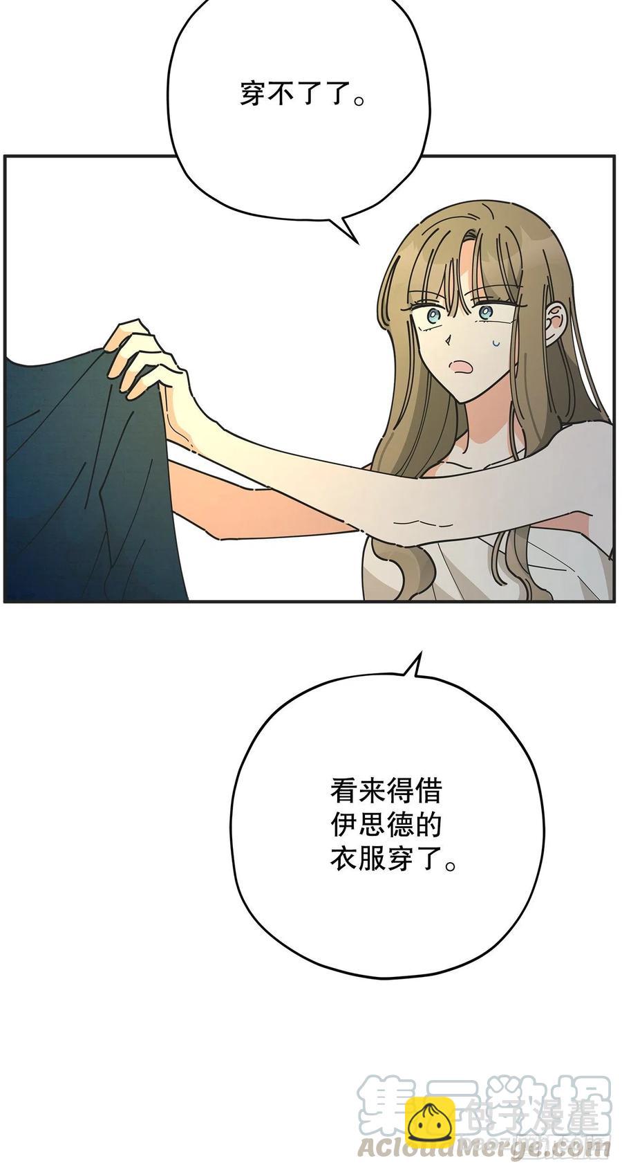 62.圈套(1/2)-第61话