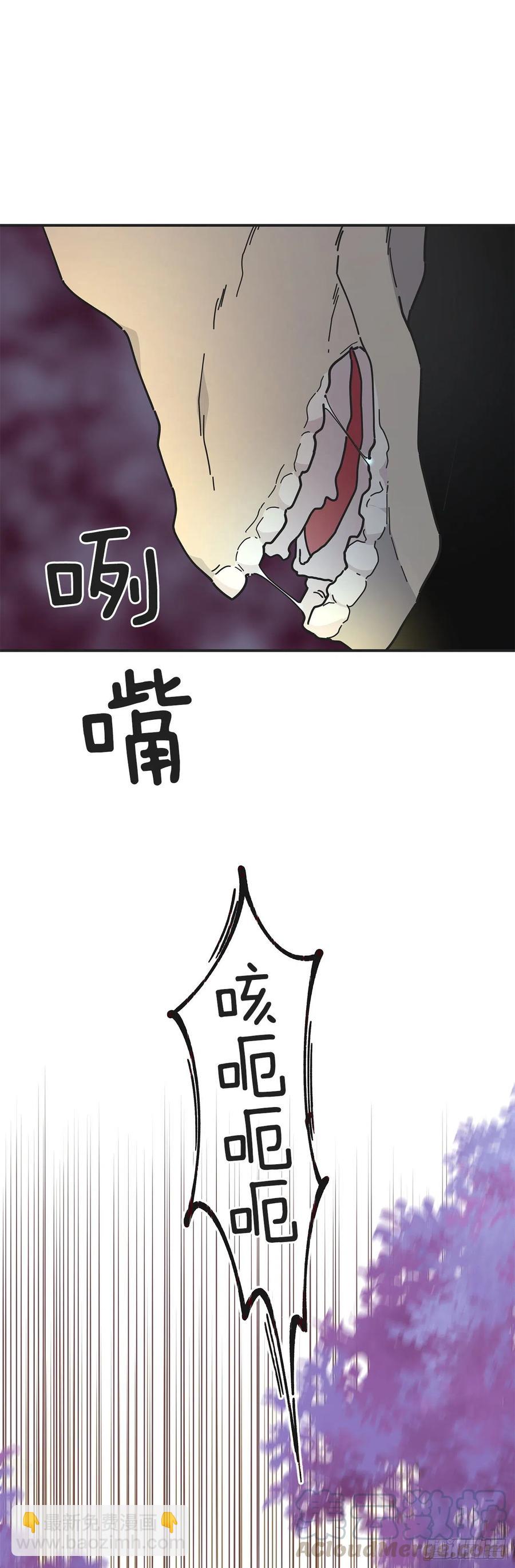 62.圈套(1/2)-第61话