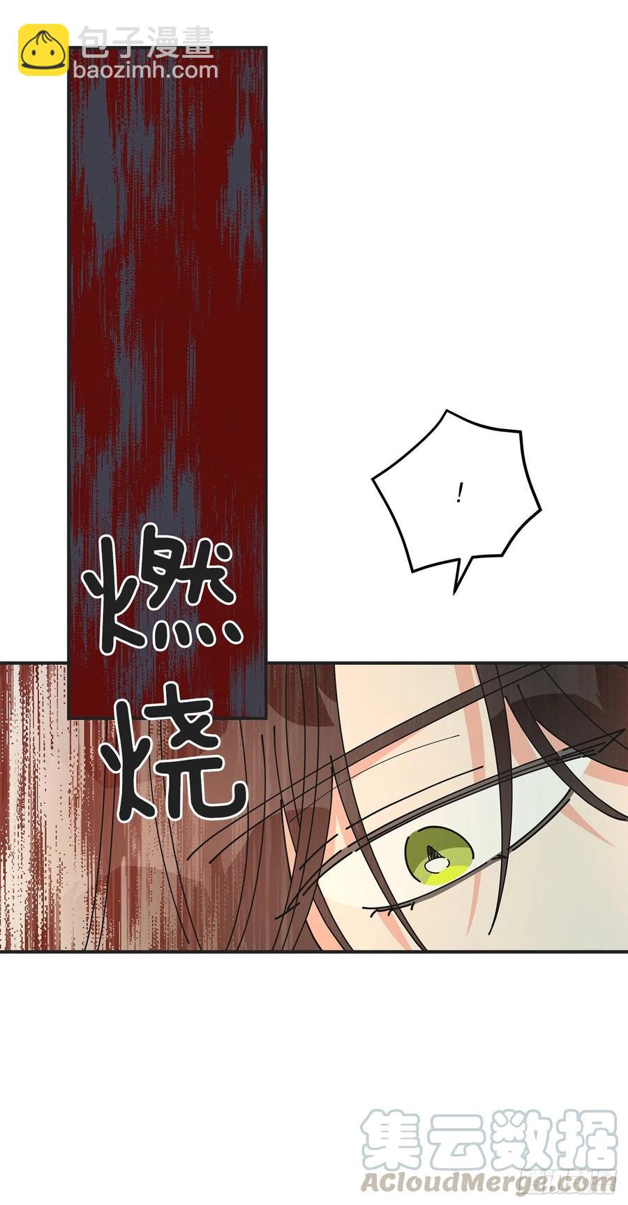 64.魔物的晶体(1/2)-第63话