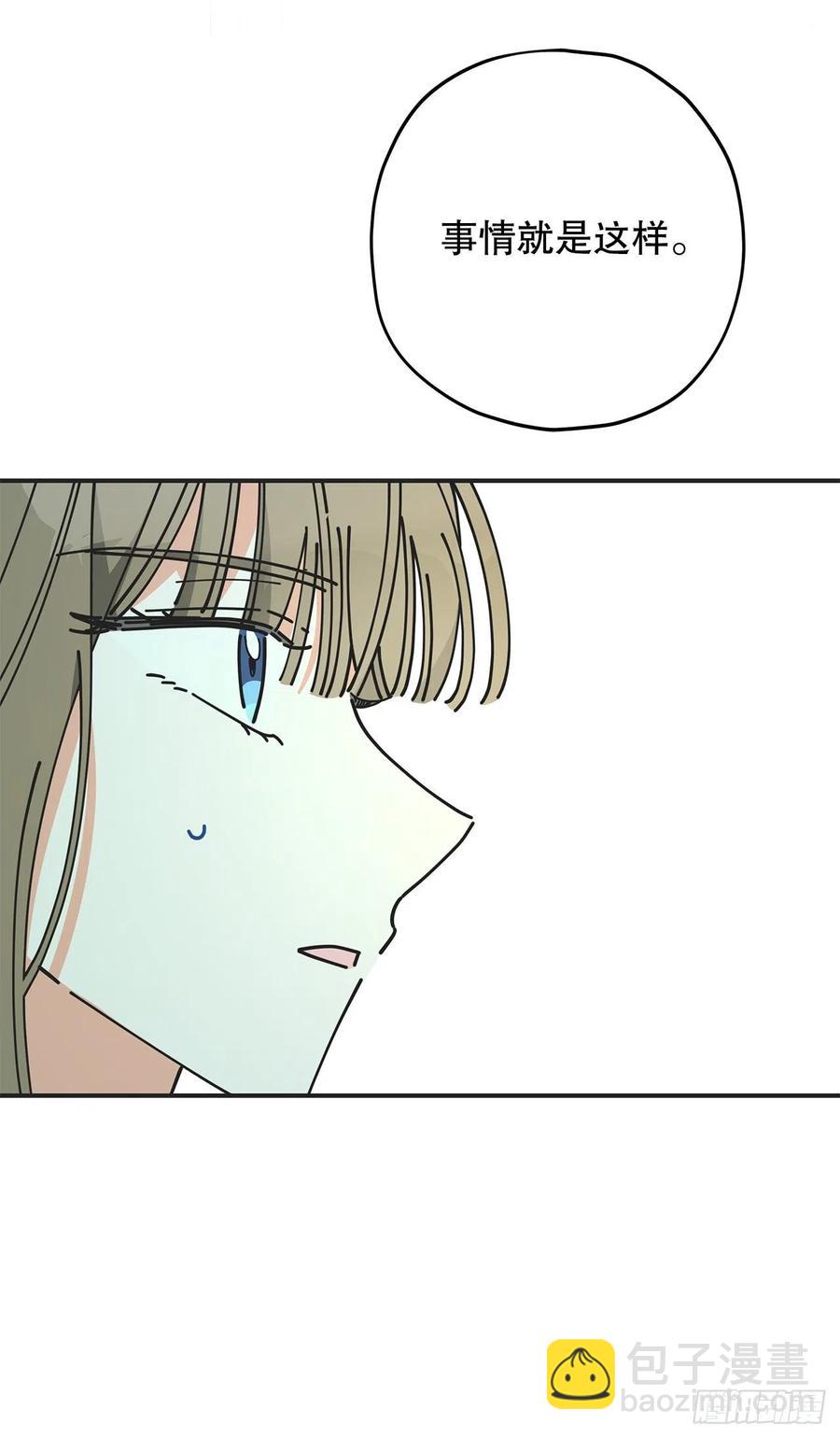 64.魔物的晶体(1/2)-第63话