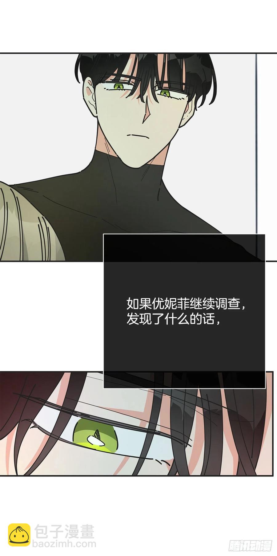 64.魔物的晶体(1/2)-第63话