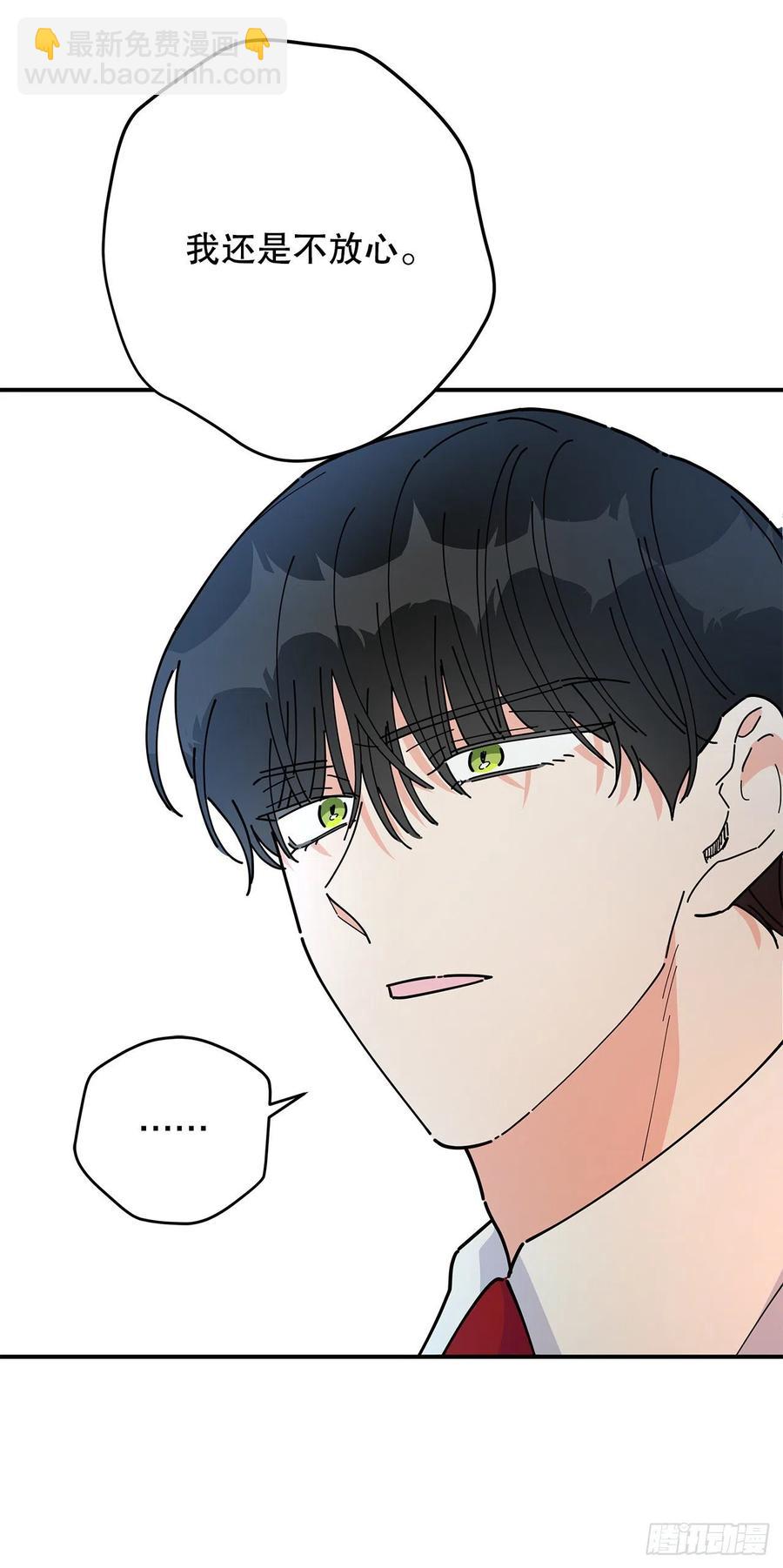 66.面见陛下(1/2)-第65话