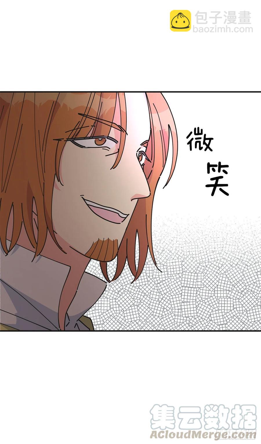 66.面见陛下(1/2)-第65话