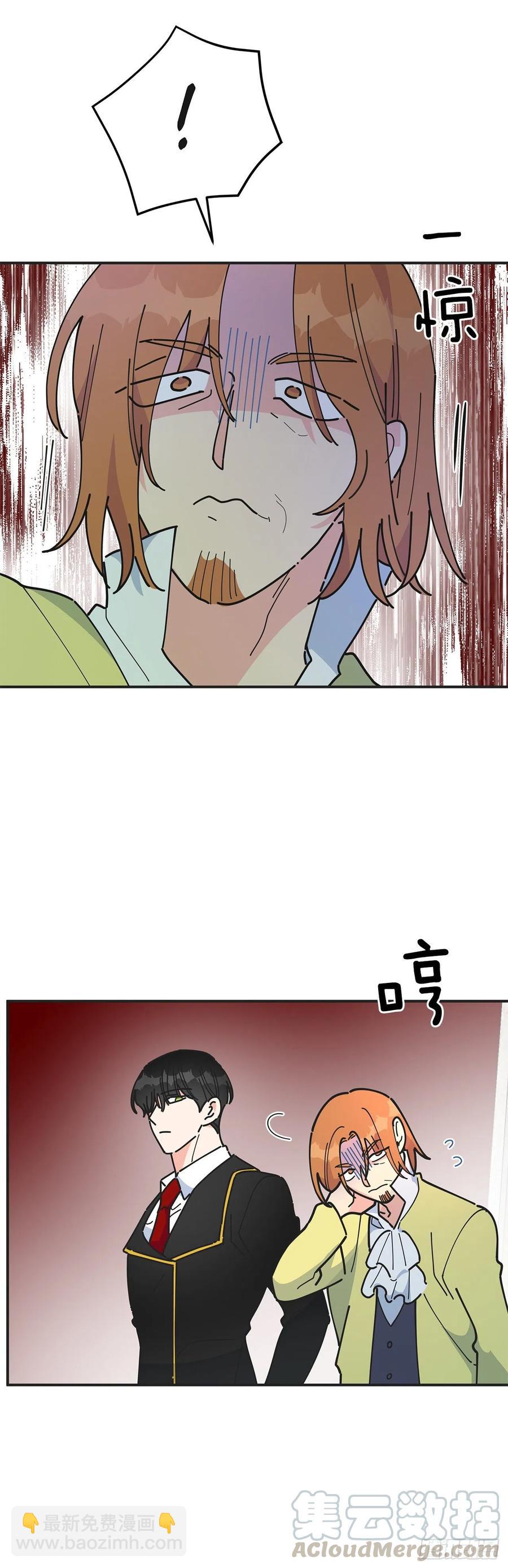 66.面见陛下(1/2)-第65话