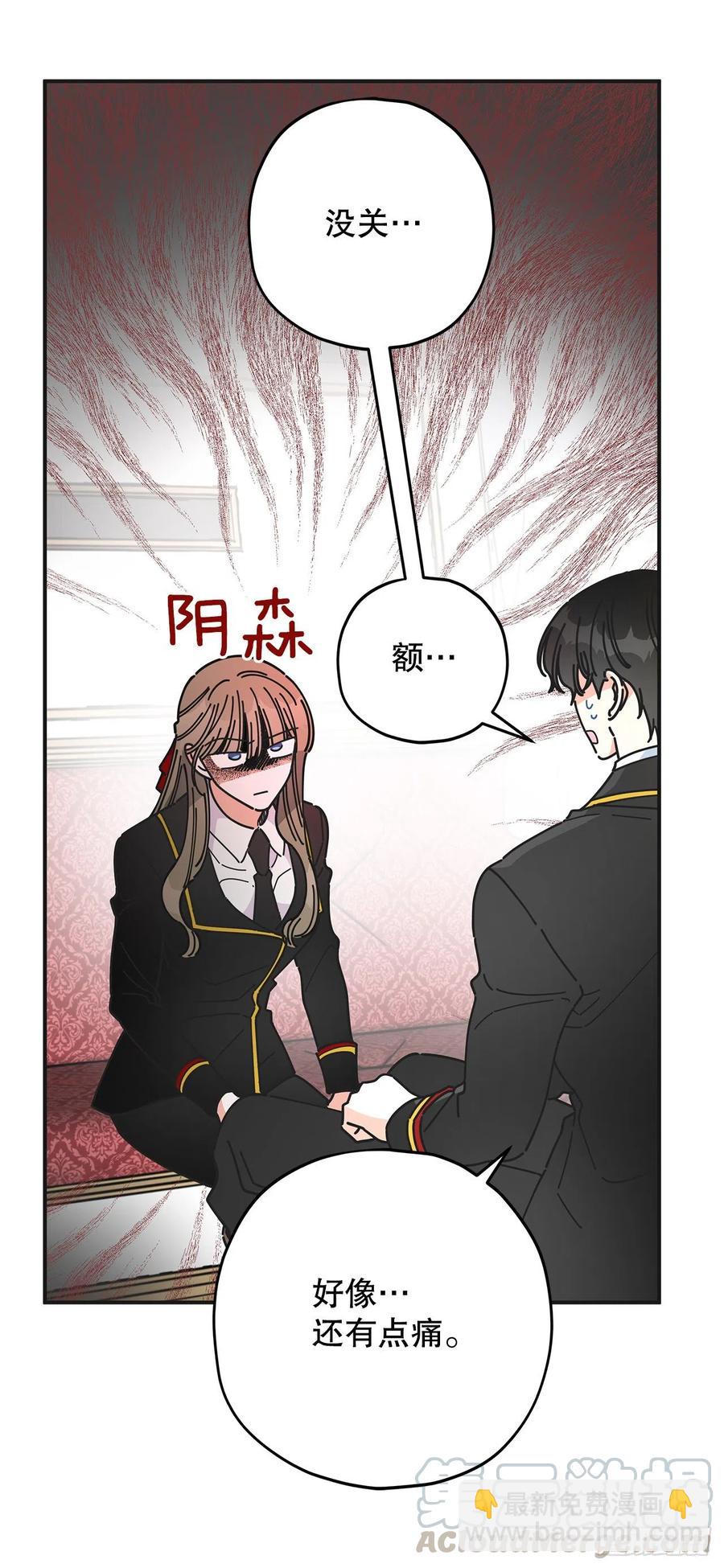 68.决意(1/2)-第67话